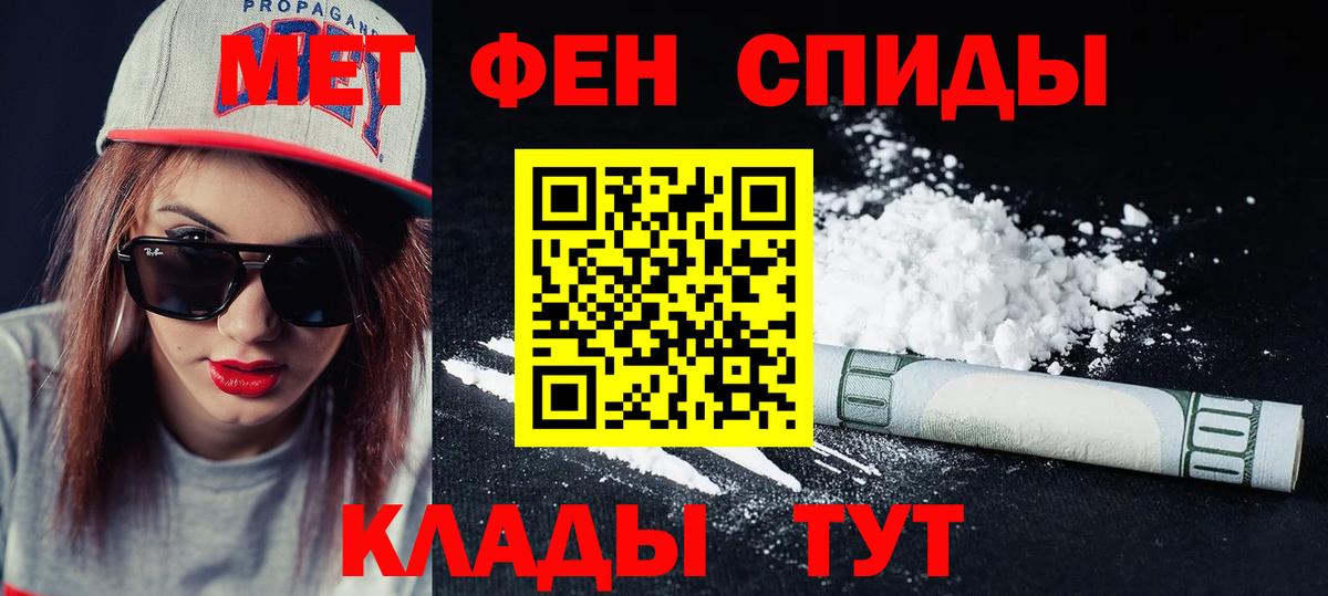 Узловая  Amphetamine 98%  Amphetamine  Вход с VPN 