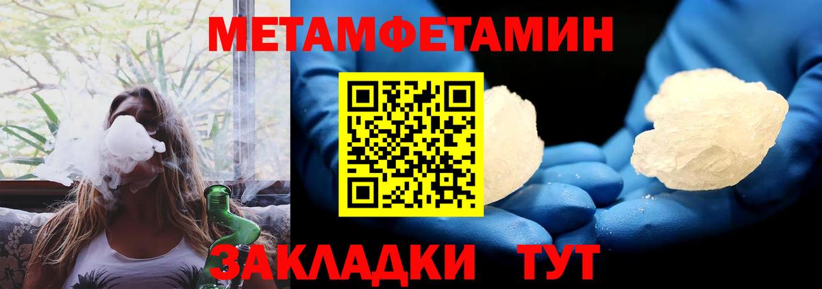 Амфетамин Розовый Узловая