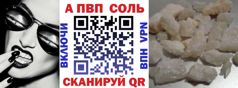 где купить   Узловая  гидра вход  А ПВП кристаллы 