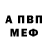 APVP крисы CK MARTySHOW
