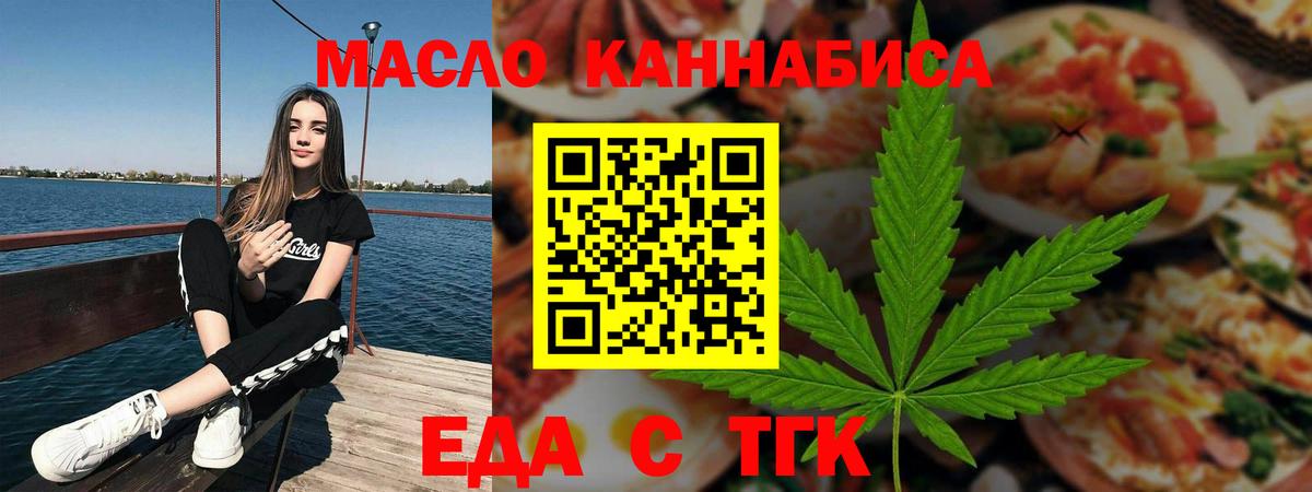 Гашиш  Вход с VPN  Узловая  МЕФ   МАРИХУАНА  КОКАИН 