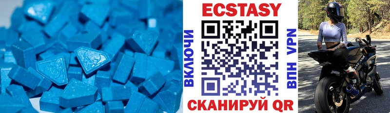 Ecstasy Punisher купить закладку Узловая