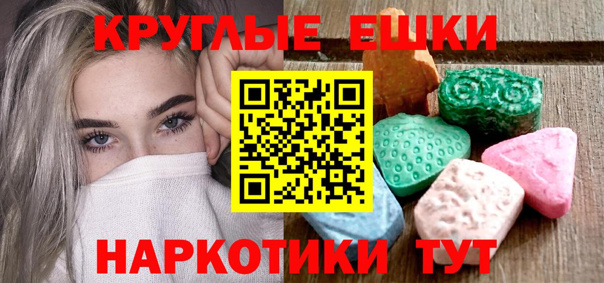 darknet формула  Ecstasy 280мг  Ecstasy  Вход с VPN  ЭКСТАЗИ Philipp Plein  Узловая 