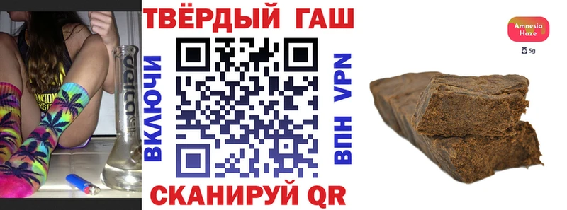 ГАШ Cannabis Узловая