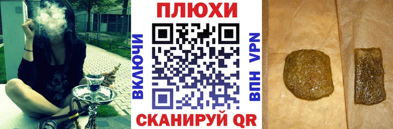 Гашиш хэш  Узловая 