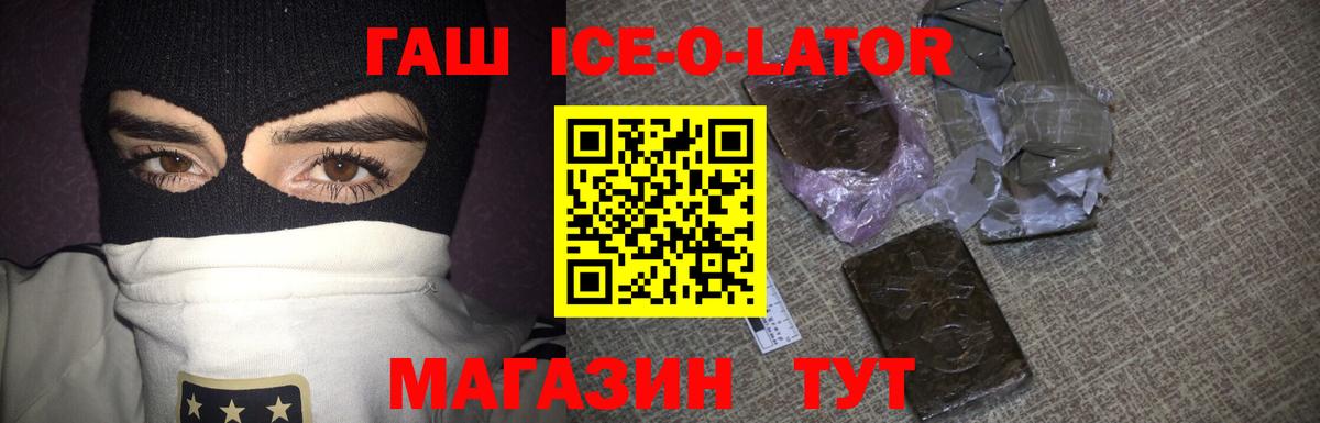 Гашиш убойный Узловая