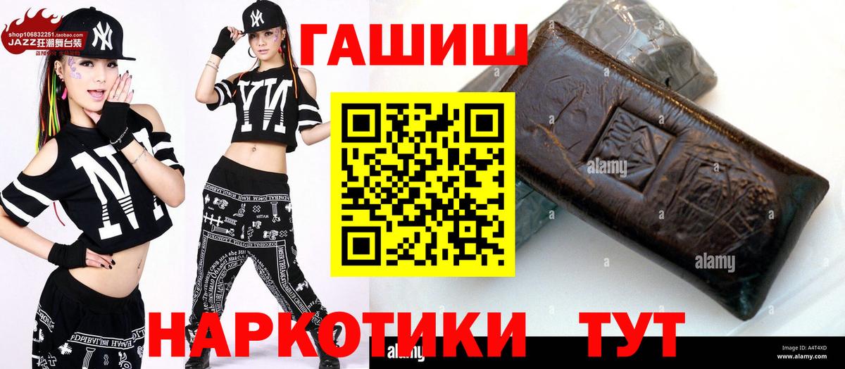 АМФЕТАМИН Узловая