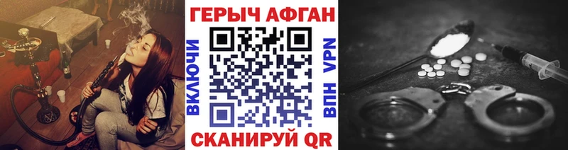 Героин белый  Узловая 