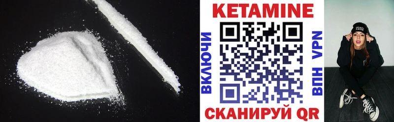 КЕТАМИН VHQ  купить  сайты  Узловая 