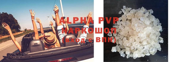 кристаллы Абаза