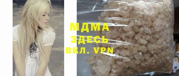 apvp Абинск