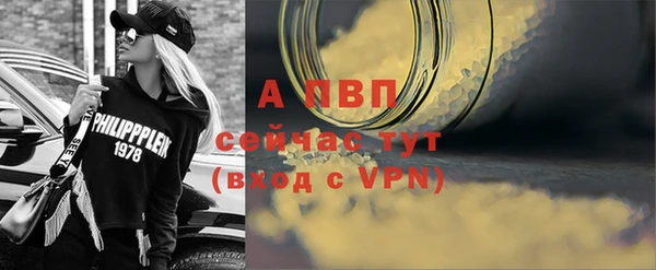 apvp Абинск