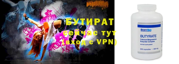 ALPHA PVP Абдулино