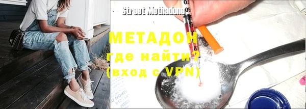 кристаллы Абаза