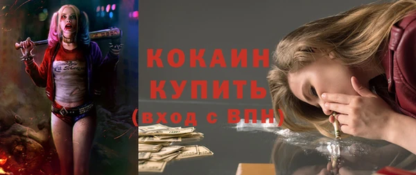 ALPHA PVP Абдулино