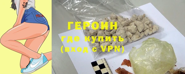 ALPHA PVP Абдулино
