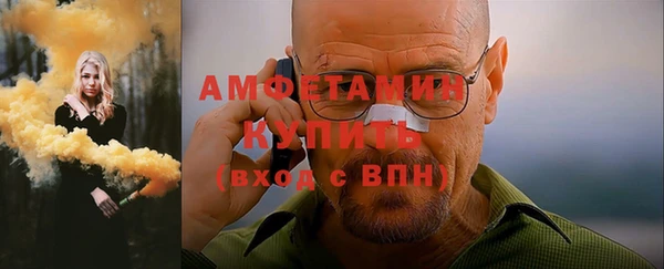 кристаллы Абаза