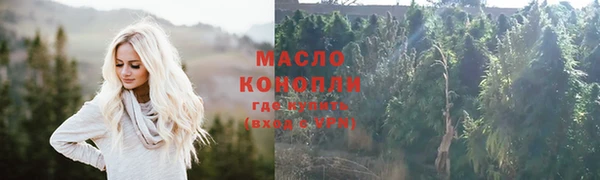 ALPHA PVP Абдулино