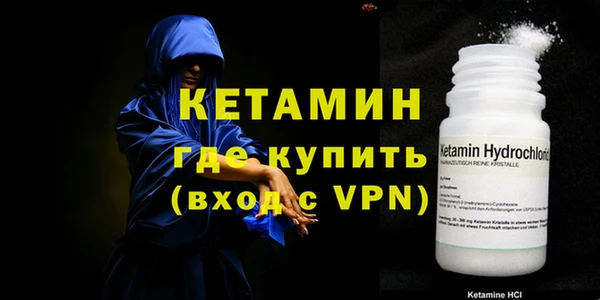 ALPHA PVP Абдулино