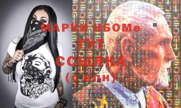 кристаллы Абаза