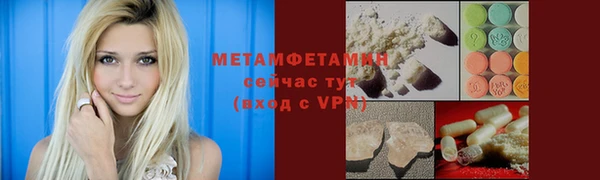 ALPHA PVP Абдулино