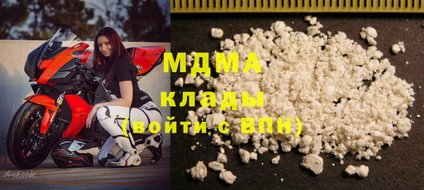 apvp Абинск