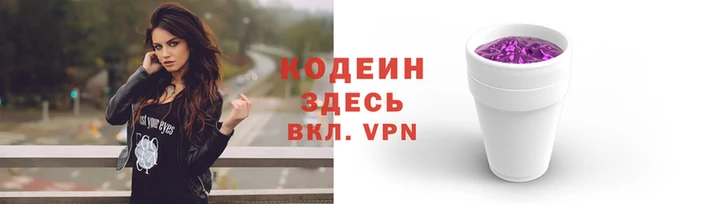 apvp Абинск