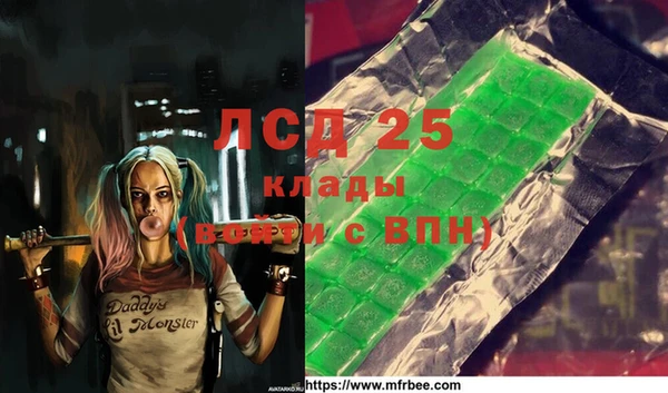 apvp Абинск