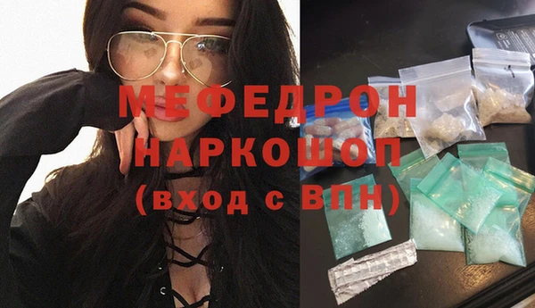 ALPHA PVP Абдулино