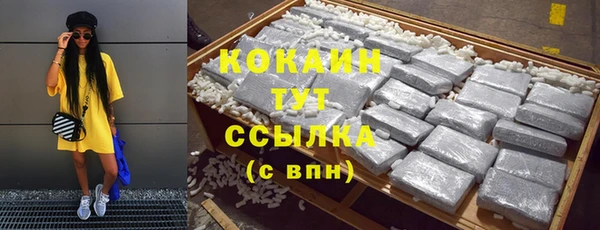 apvp Абинск