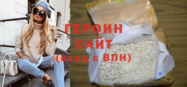 героин Алексеевка