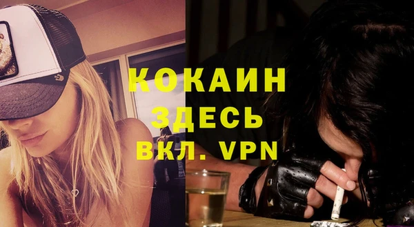 кристаллы Абаза