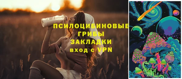 ALPHA PVP Абдулино