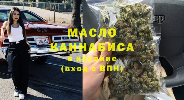 кристаллы Абаза
