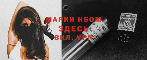 apvp Абинск