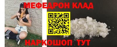 ПСИЛОЦИБИНОВЫЕ ГРИБЫ Новодвинск