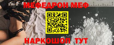 ПСИЛОЦИБИНОВЫЕ ГРИБЫ Новодвинск