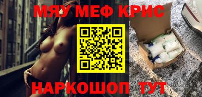 ПСИЛОЦИБИНОВЫЕ ГРИБЫ Новодвинск