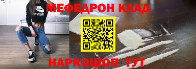 ПСИЛОЦИБИНОВЫЕ ГРИБЫ Новодвинск