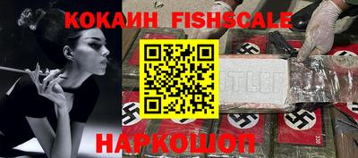 ПСИЛОЦИБИНОВЫЕ ГРИБЫ Новодвинск