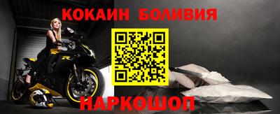альфа пвп Новозыбков