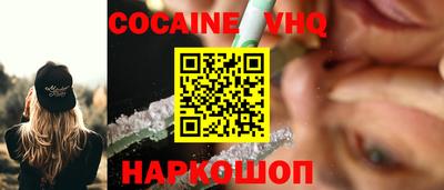 альфа пвп Новозыбков