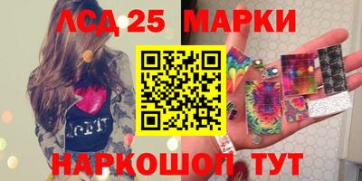 альфа пвп Новозыбков