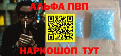 а пвп мука Новокубанск