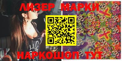 ПСИЛОЦИБИНОВЫЕ ГРИБЫ Новодвинск