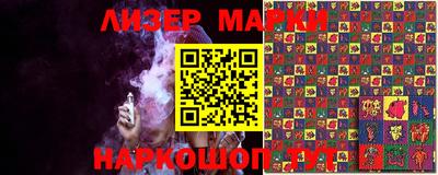 синтетический гашиш Нягань