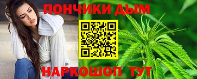 альфа пвп Новозыбков