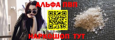 а пвп мука Новокубанск
