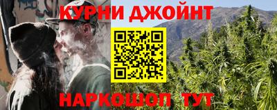 альфа пвп Новозыбков