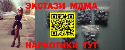 ПСИЛОЦИБИНОВЫЕ ГРИБЫ Новодвинск